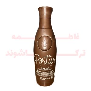 پورتیر قهوه ای